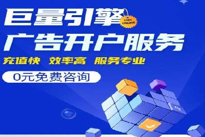 信息流广告投放案例：从0到1的蜕变