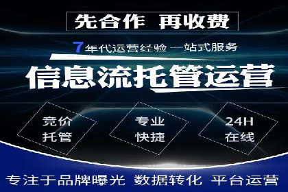抖音信息流广告的未来趋势及发展案例探讨