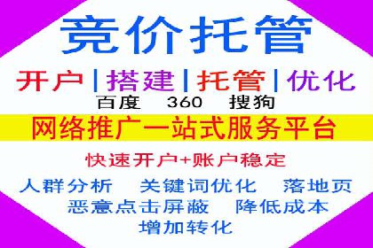 百度推广费用案例分析：如何提高广告投放效果